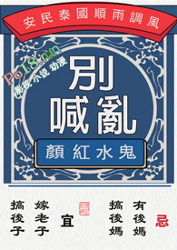 别乱碰情人的说说