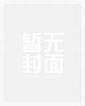 洛棠的性福快穿记【np高h】